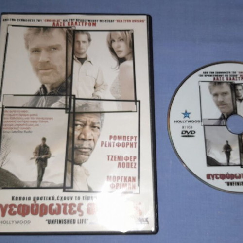 Unfinished Life DVD used, romantic genre with subtitles