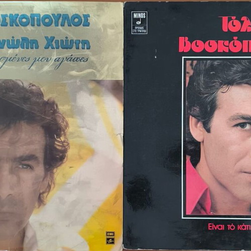 Tolis Voskopoulos 3LP used, laiko genre