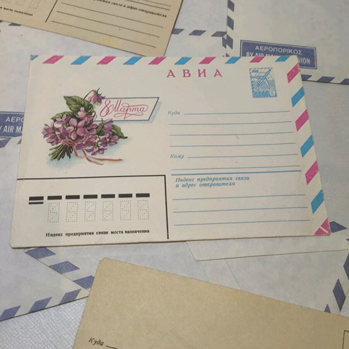 Collectible envelopes from USSR and Greece 1982, excellent condition, pack of 17