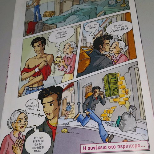 Rare Star School 2007 promotional comic new