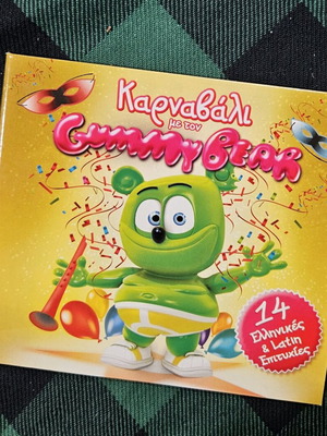 Gummy Bear collectible CD in excellent condition