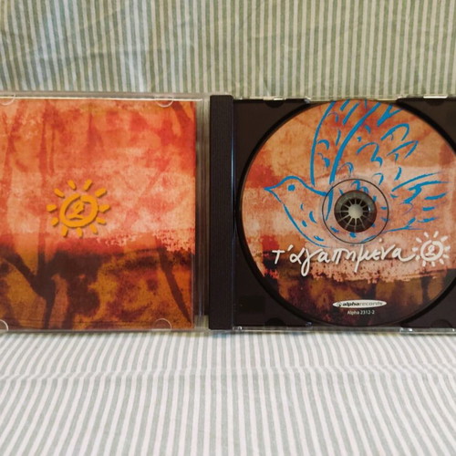 T' Agapimena double CD used, laiko genre