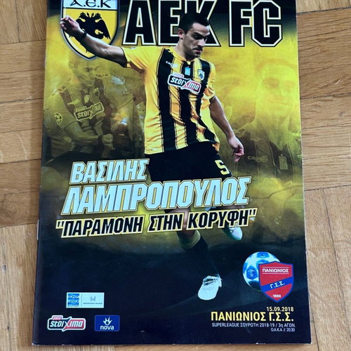 Match Programme AEK-Panionios 15/9/2018 3rd Round new