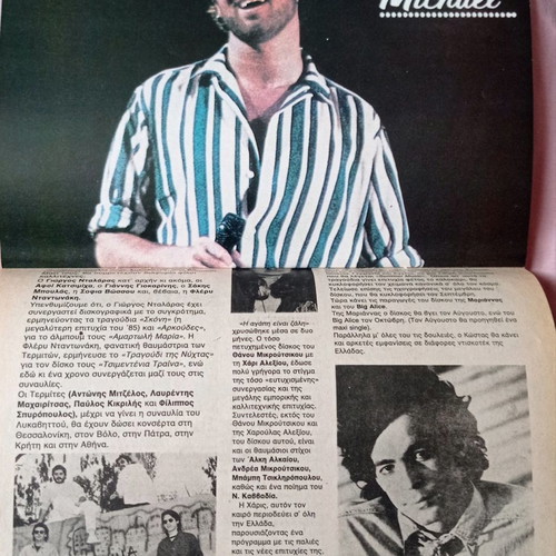 Manina issue 738 used with Madonna posters and other artists