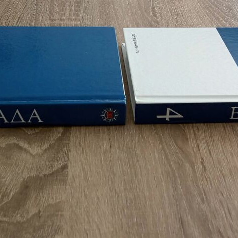 Greece 7 volumes like new, Papyrus editions