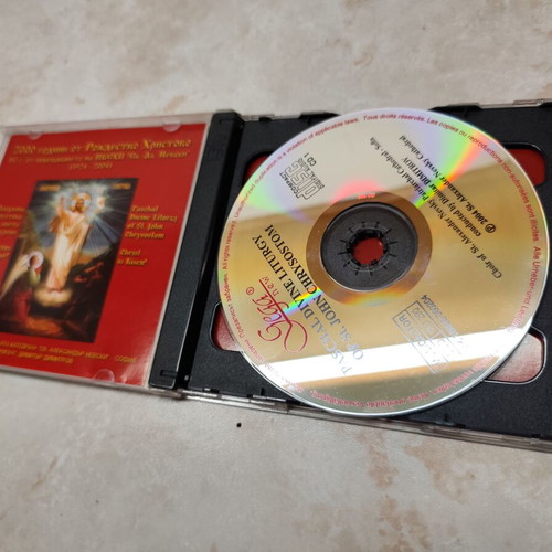 Paschal Divine Liturgy Of St. John Chrysostom double CD album used