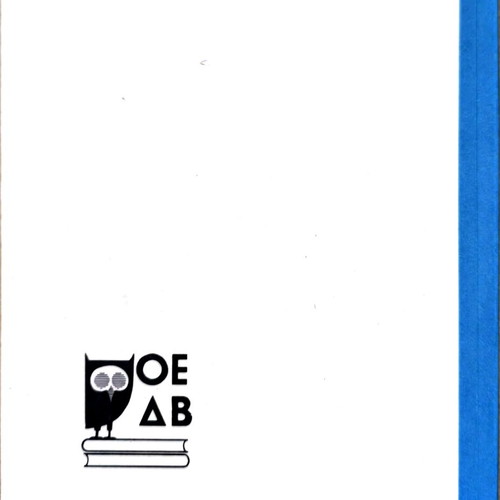 Neoelliniki Grammatikí used for 5th and 6th Grade Primary School