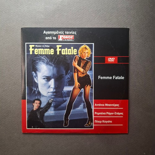 Femme Fatale DVD like new, romantic thriller with Greek subtitles
