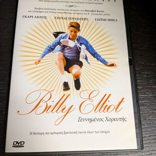 Billy Elliot DVD new, drama, social, subtitles