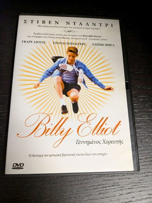 Billy Elliot DVD new, drama, social, subtitles