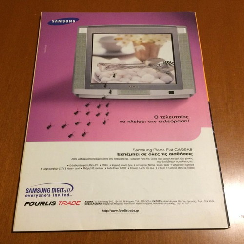 HiTech magazine June 2001 like new, issue 61 without CD