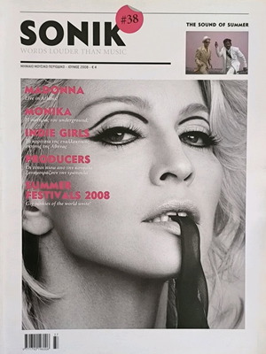 Sonik magazine issue 38 June 2008 like new