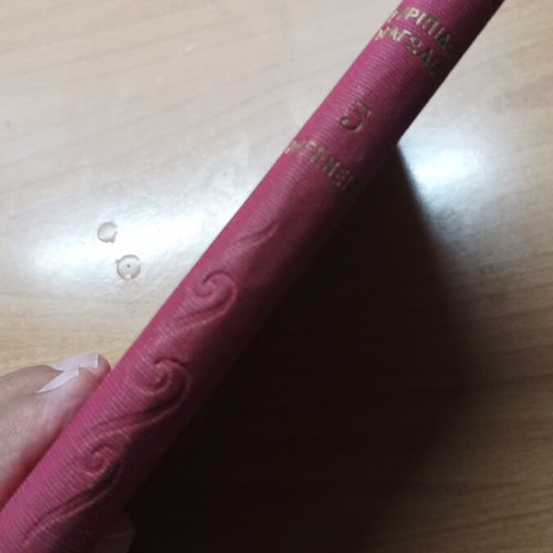 Euripides Tragedies Iphigenia in Aulis and Tauris hardcover like new 1956