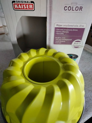Kaiser cake mold 22cm unused for classic cake