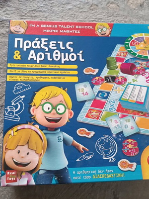 Board Game Praxis & Numbers like new