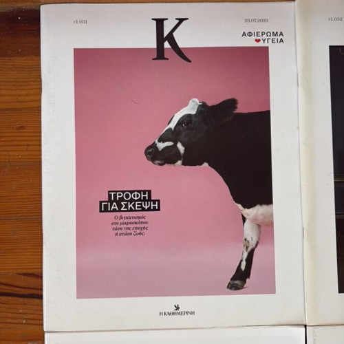 K Magazines 2024 collection, like new, 10 issues