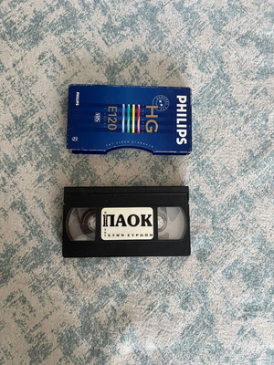 VHS cassette The journey of PAOK in Europe 1997 like new