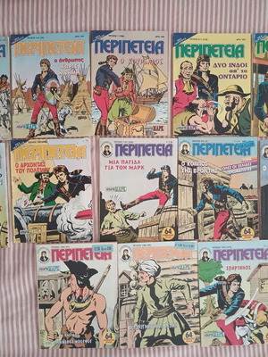 Peripeteia Comics Set of 13 Issues Like New