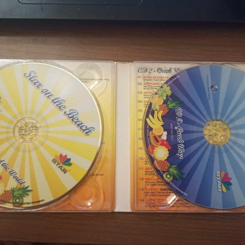 Star on the Beach CD new