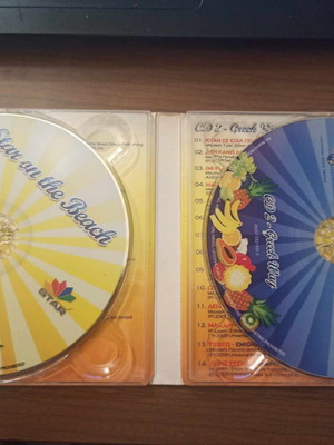 Star on the Beach CD new