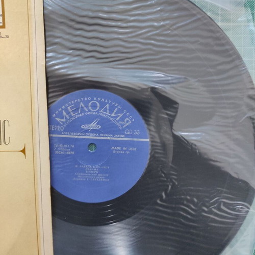 Symphony Music vinyl used, Debussy and Ravel classical music
