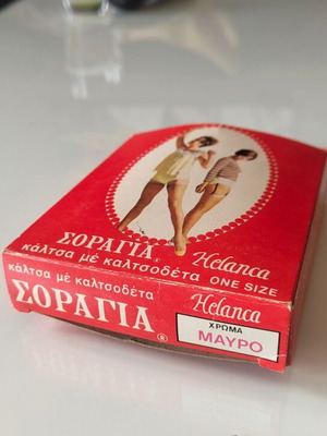Soraya Vintage Pantyhose like new from the 1980s