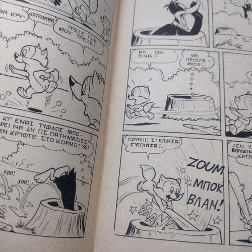 Bugs Bunny Comic Issue 45 used
