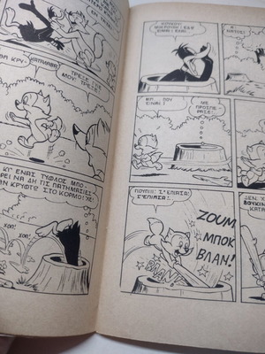 Bugs Bunny Comic Issue 45 used