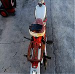  Μοτοποδήλατο Rabeneick Binetta 50cc δεκαετίας 1950-1960