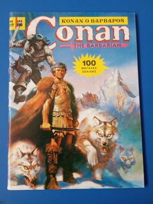 Conan 117 comic used, Kobra Press