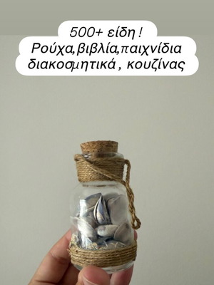 Mini jar with seashells like new