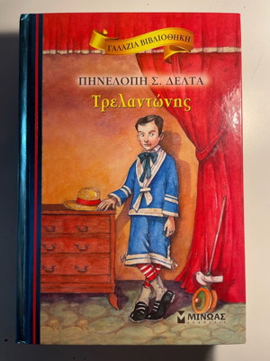 Trelantonis Blue Library new children's book