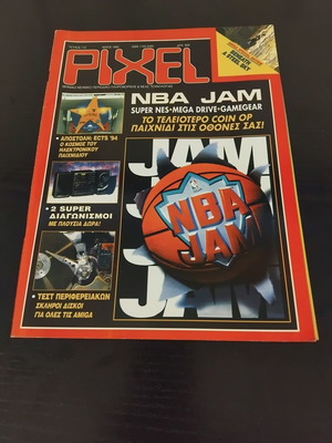 Pixel magazine issue 110 used