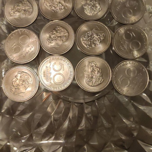 Greece 50 Drachma Coins like new, 1980 and 1982