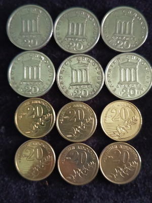 Collectible Set of 12 Twenty Drachma Coins like new (1984-2000)