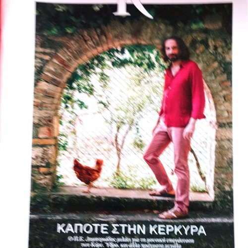 Kathimerini inserts used, pack of 9 issues