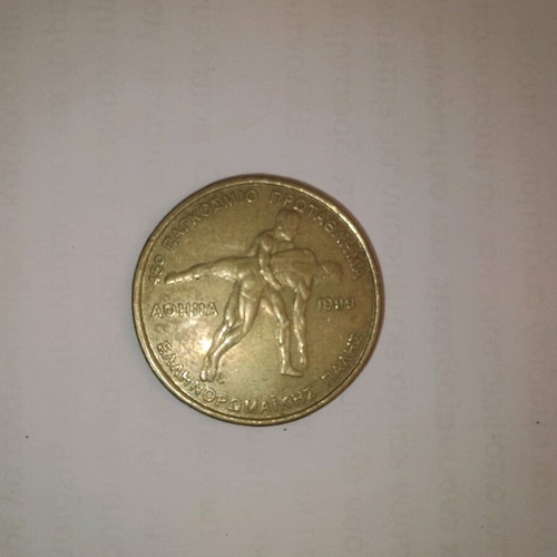 100 Drachma Coin used in very good condition