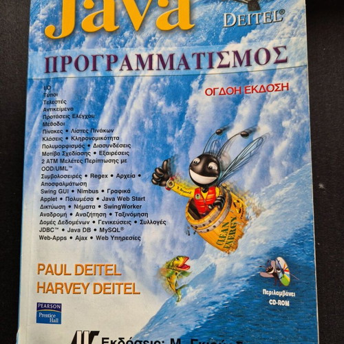Java programming used