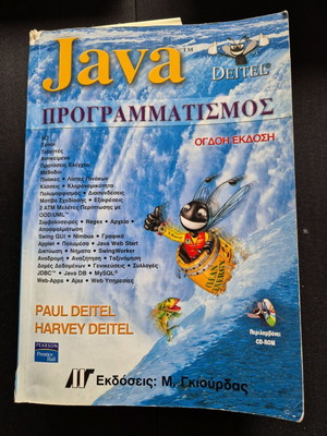 Java programming used