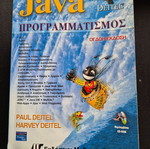 Java programming used