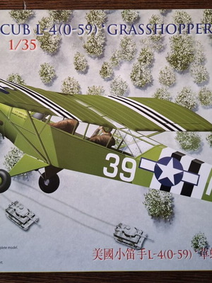 Piper 1:35 Bronco μοντέλο καινούργιο