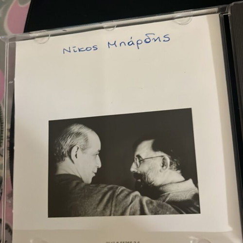 Thanis Mikroutsikos Dimitris Mitropanos record like new, laiko