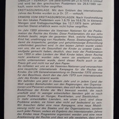 Διεθνές Έτος Παιδιού 1979 επίσημο φυλλάδιο με 3 γραμματόσημα καινούργιο