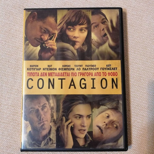 Contagion DVD like new, thriller adventure with subtitles
