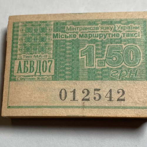 Mini bus ticket like new, Odessa Ukraine