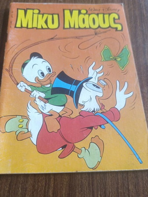 Mickey Mouse comic #982