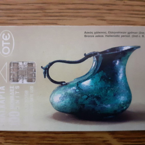 Phone card Museum of Cycladic Art Bronze askos Hellenistic period 1998