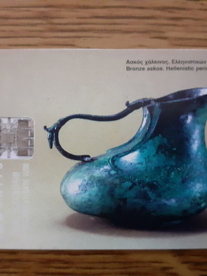 Phone card Museum of Cycladic Art Bronze askos Hellenistic period 1998