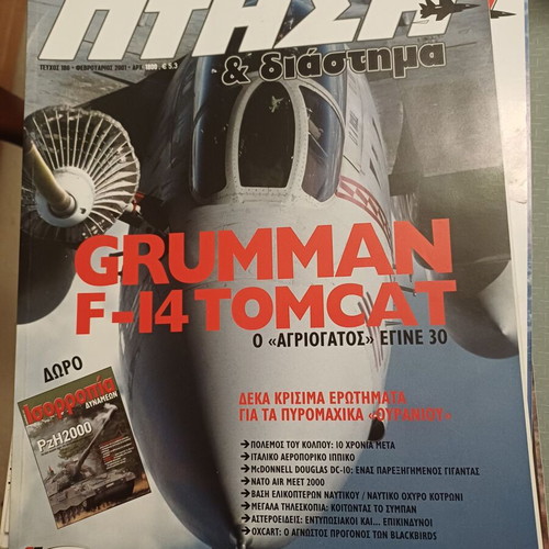 Ptisi & Diastima magazines like new, 49 issues set