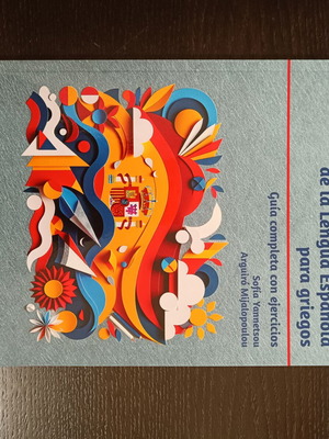 Spanish Grammar new book